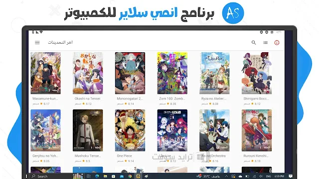 Anime Slayer PC
